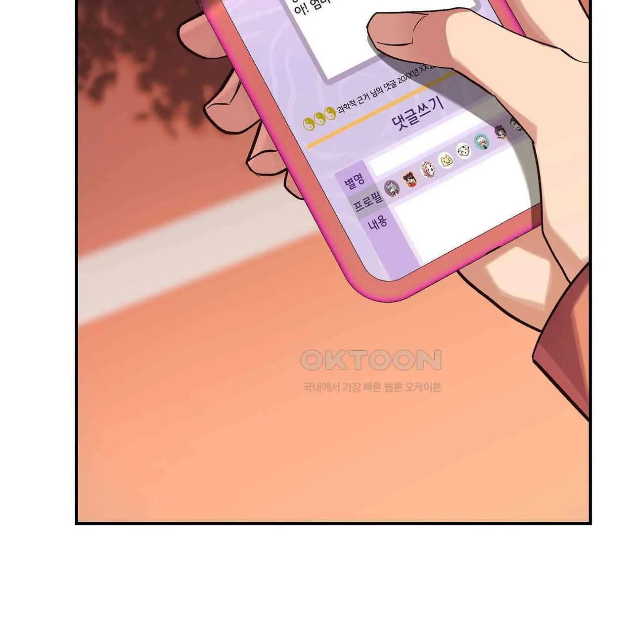 Webtoon Image