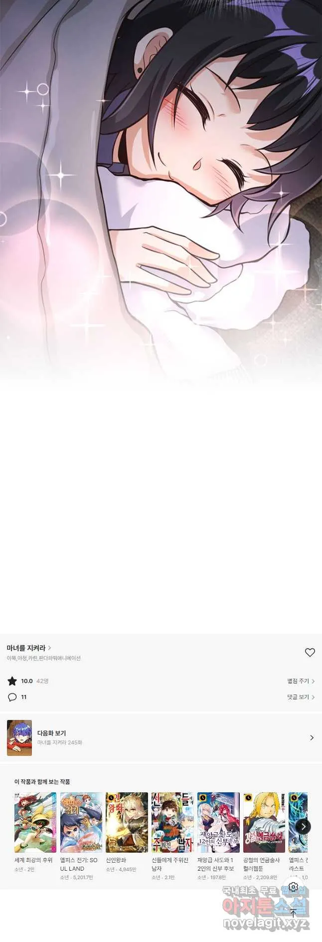 Webtoon Image