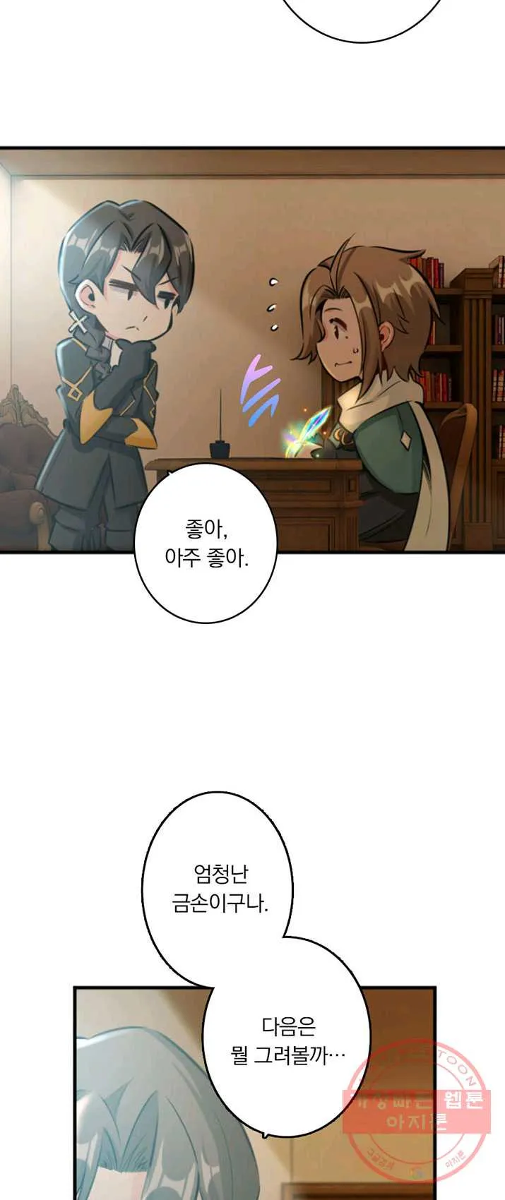Webtoon Image