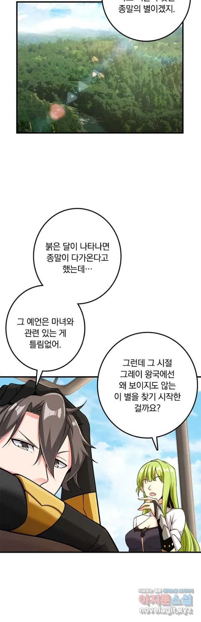 Webtoon Image