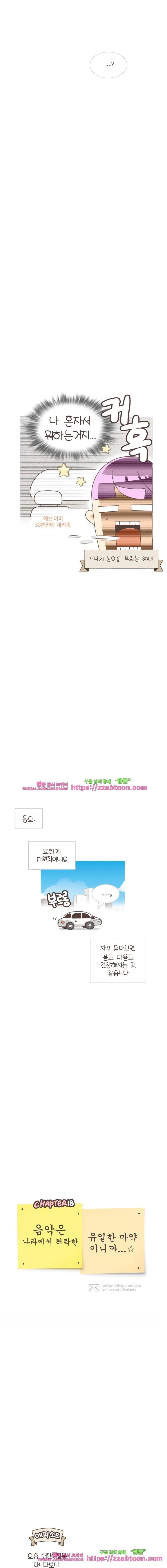 Webtoon Image