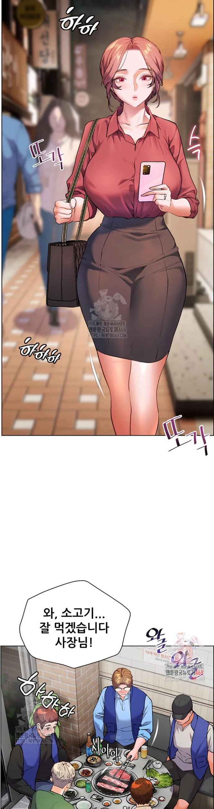 Webtoon Image