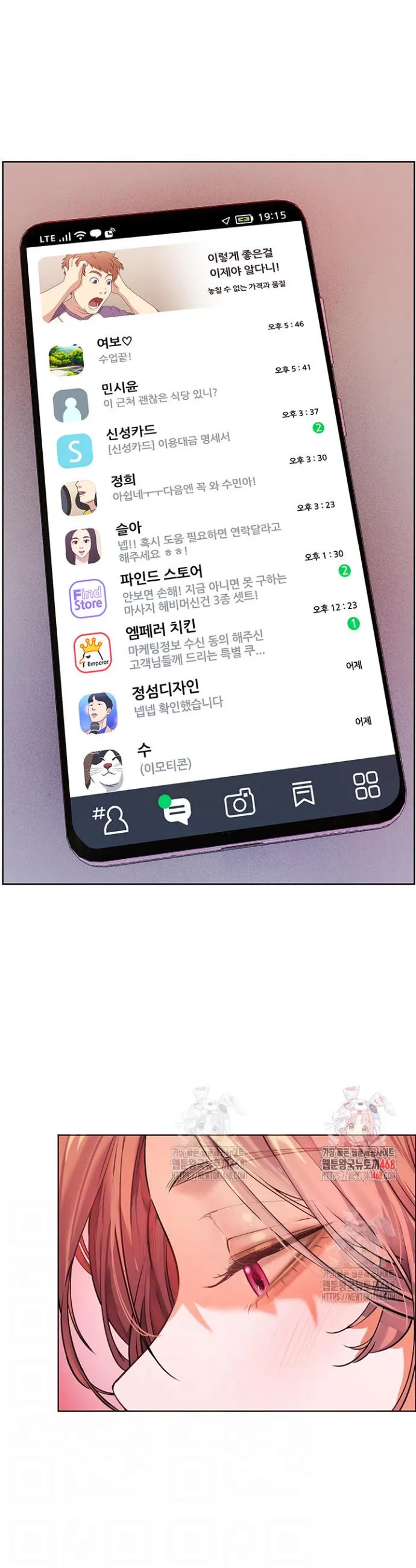 Webtoon Image