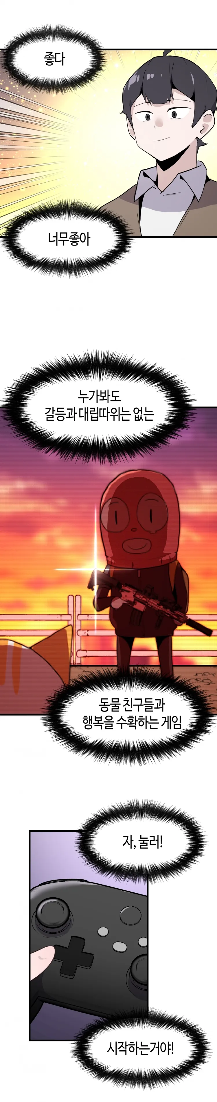Webtoon Image