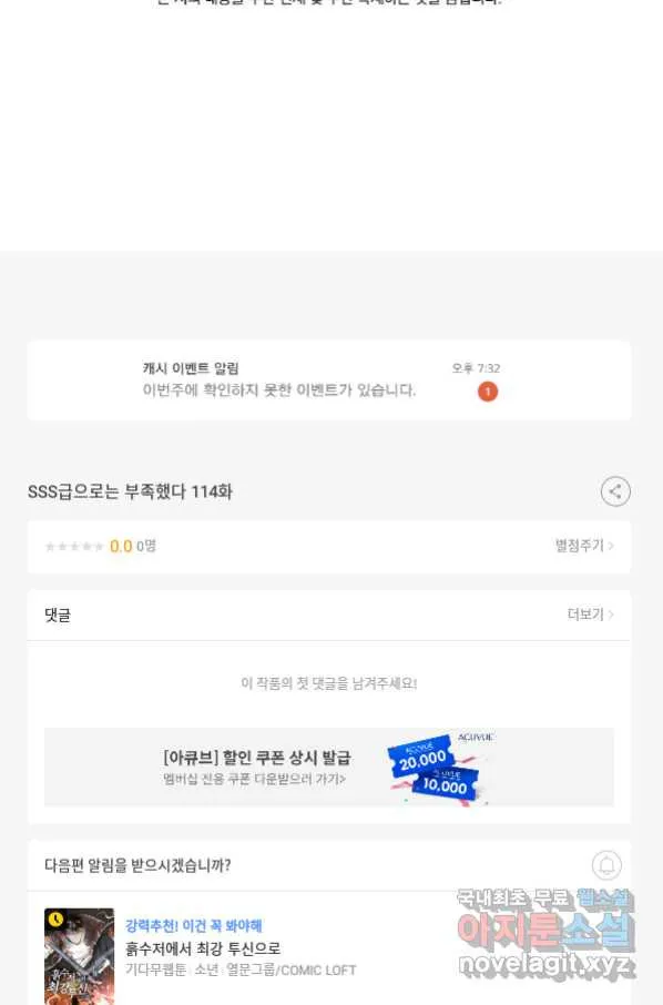 Webtoon Image