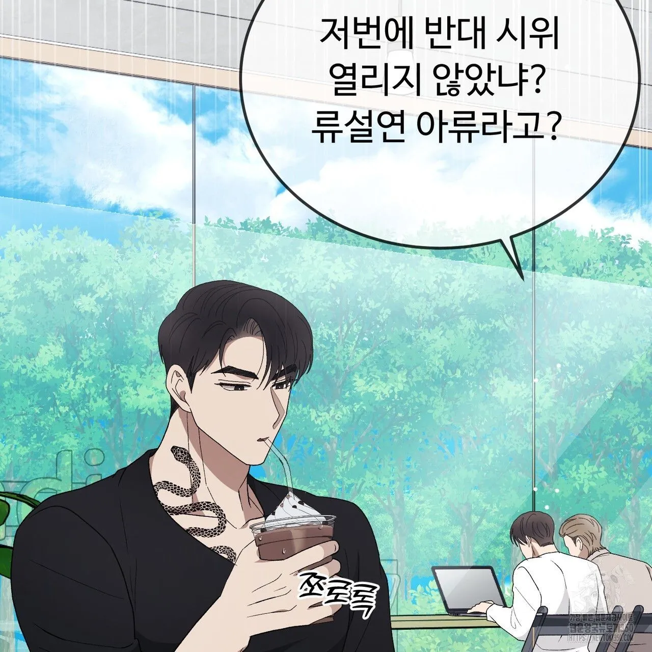 Webtoon Image