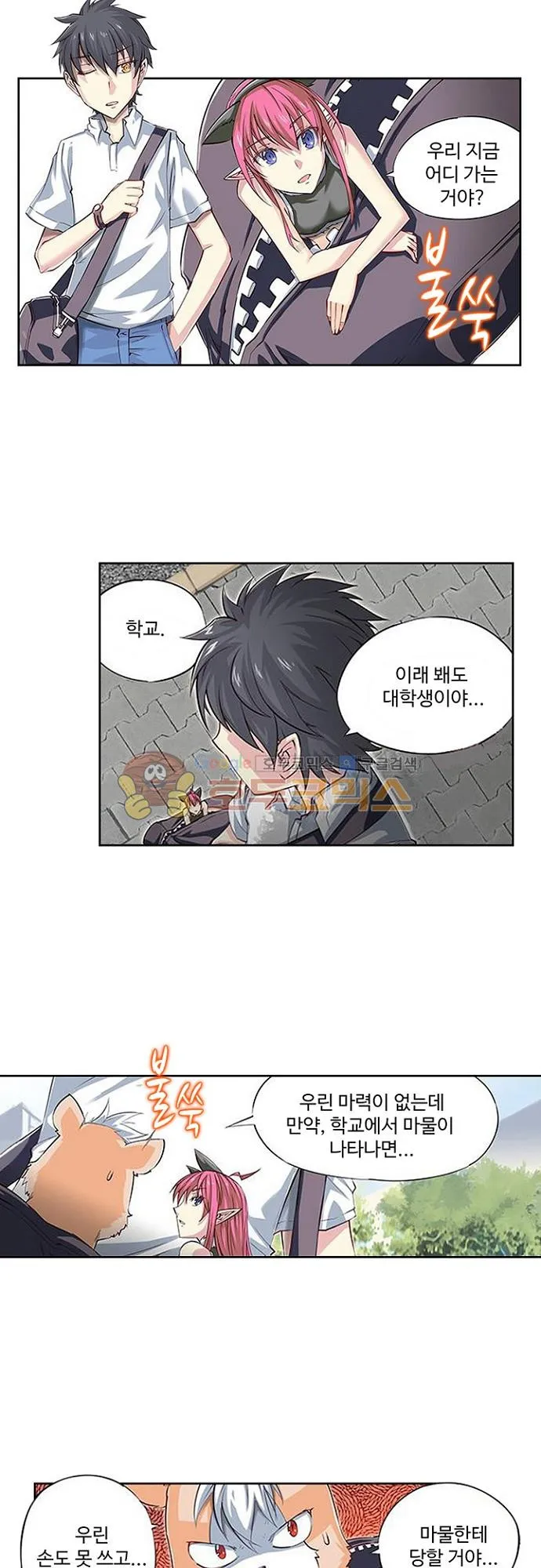 Webtoon Image