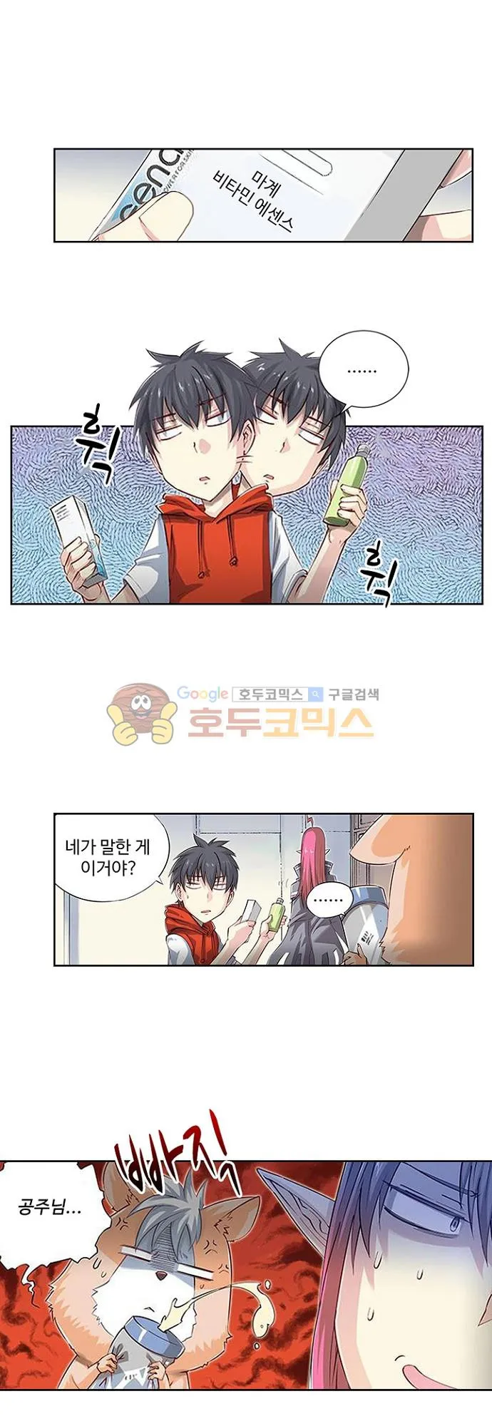 Webtoon Image