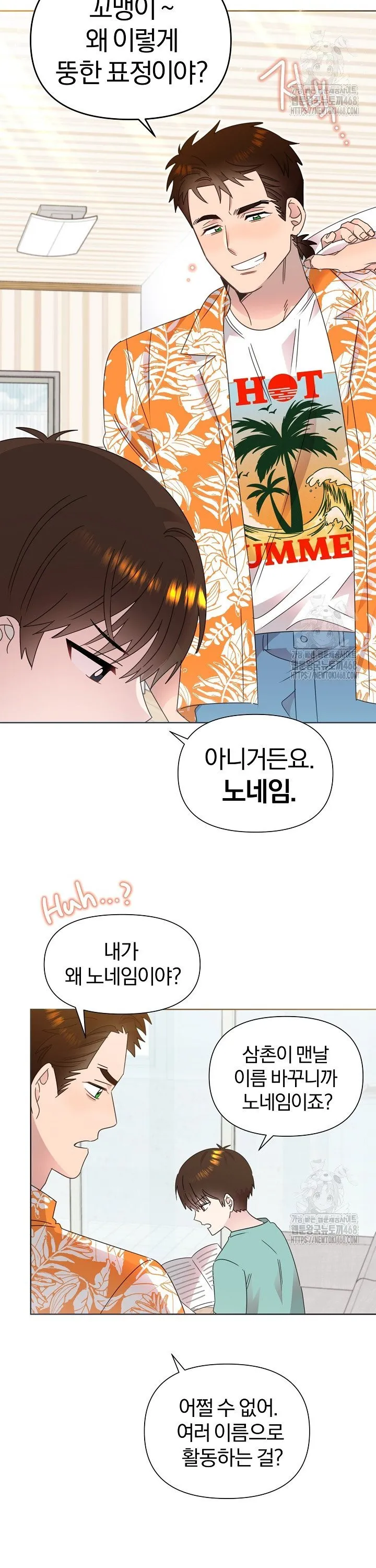 Webtoon Image