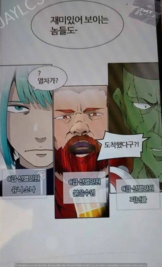 Webtoon Image