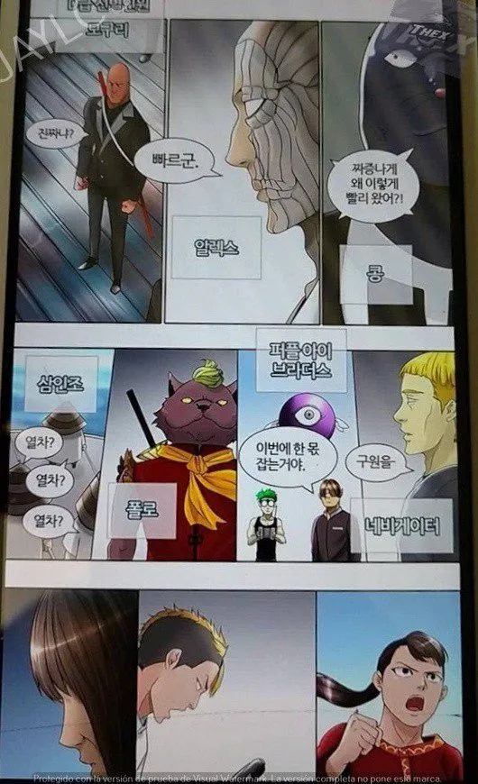 Webtoon Image
