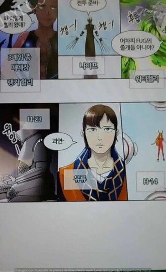 Webtoon Image