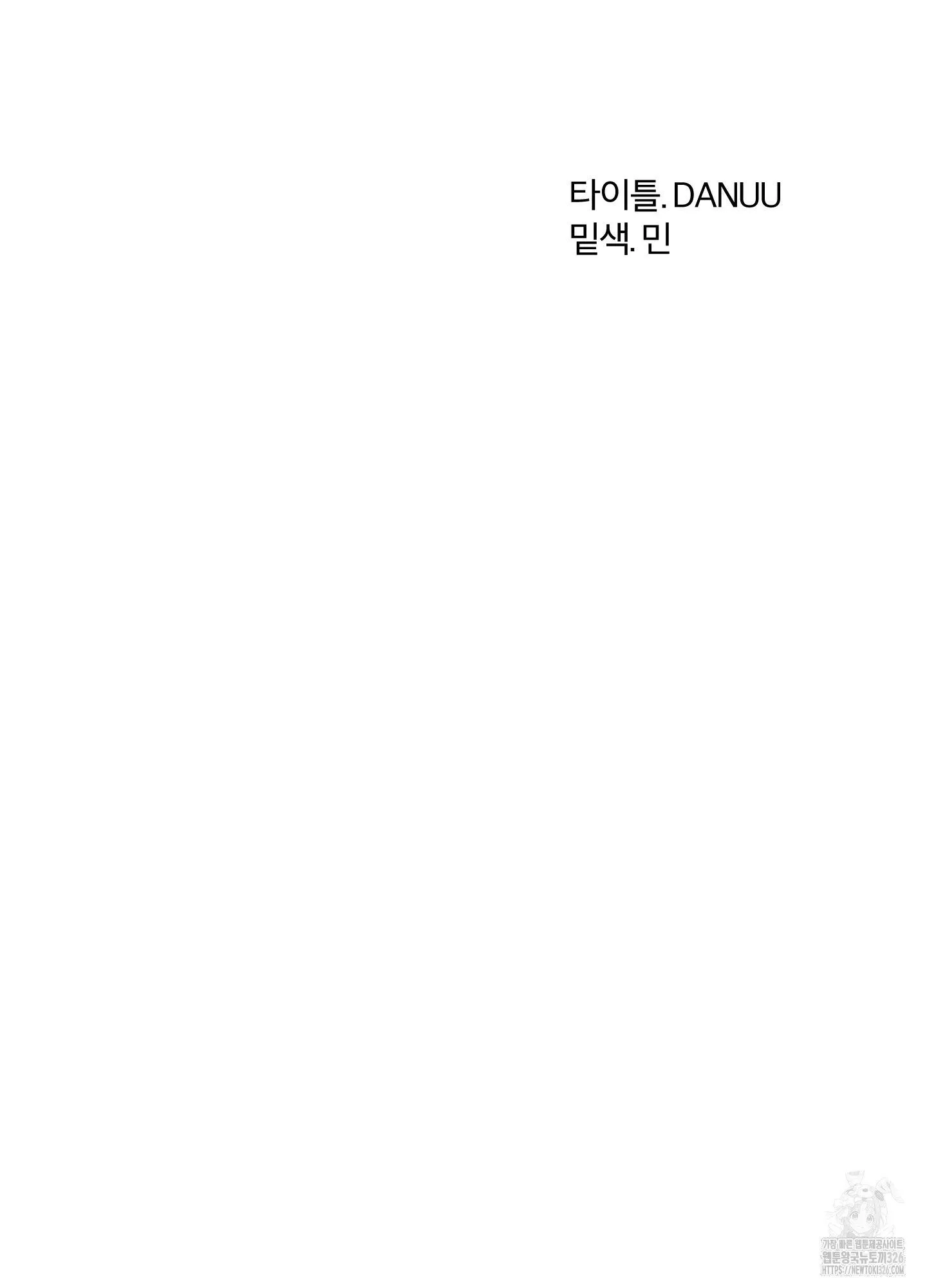 Webtoon Image