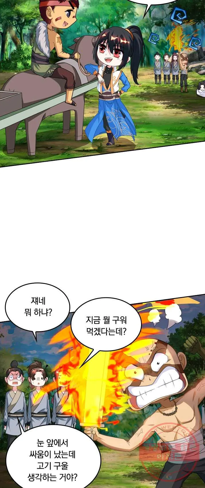 Webtoon Image