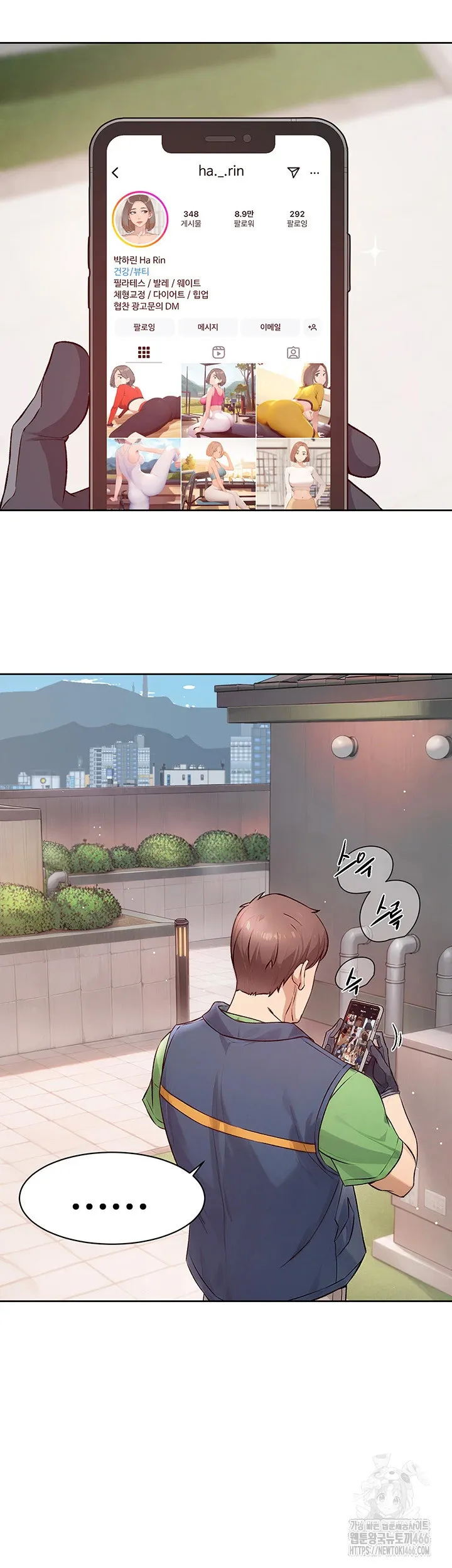 Webtoon Image