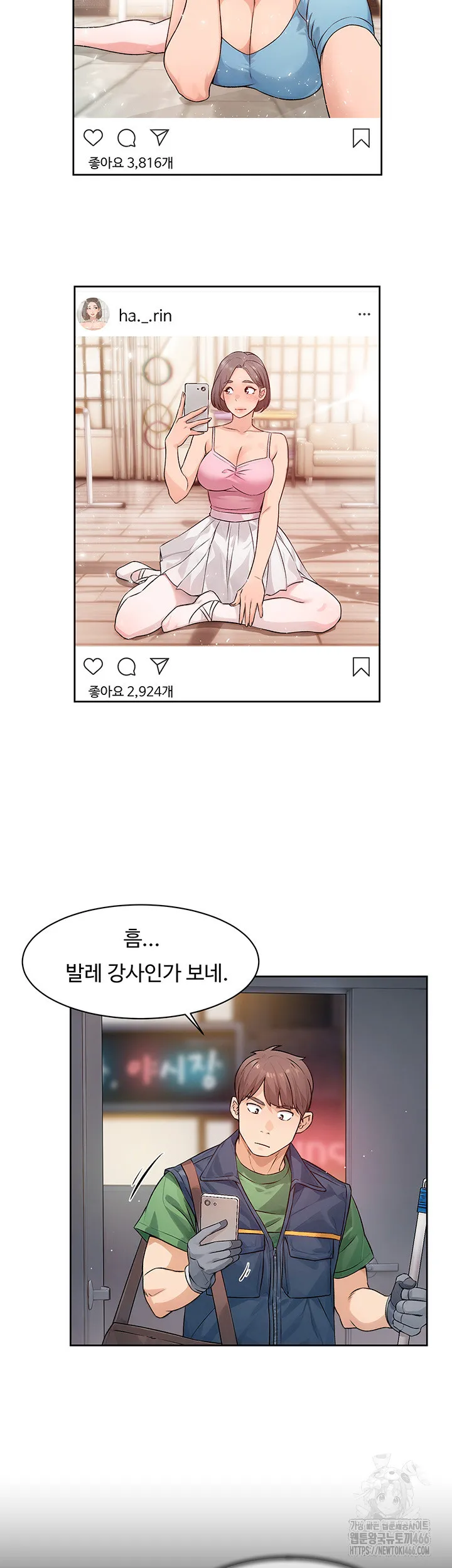Webtoon Image