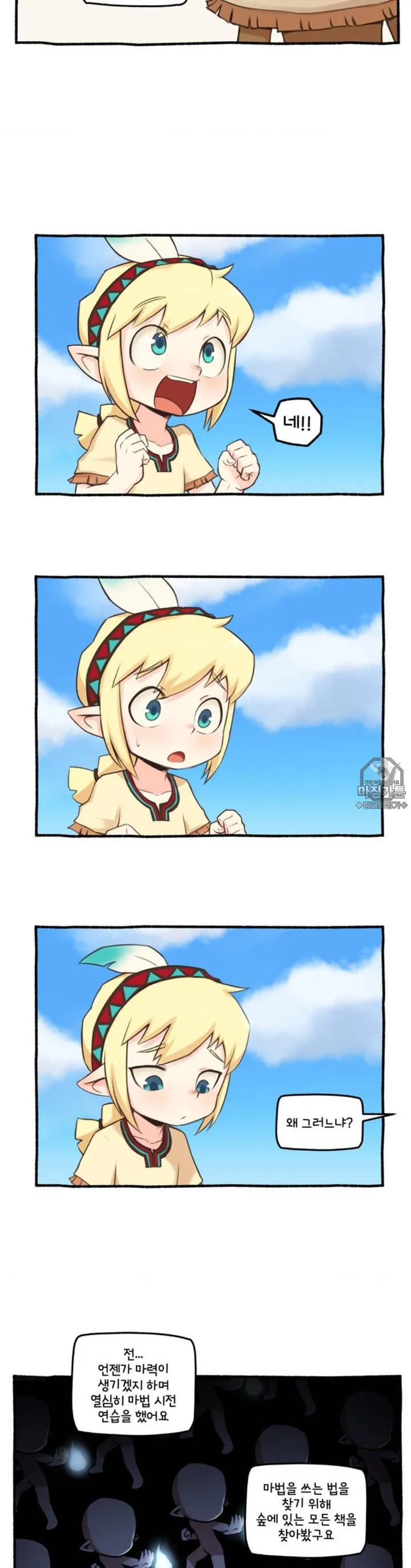 Webtoon Image