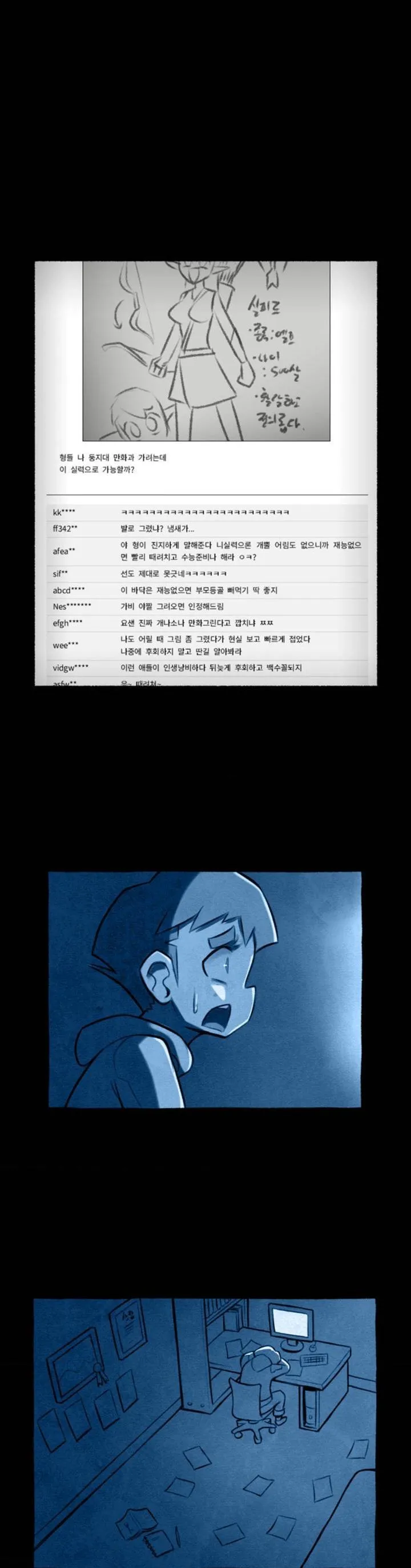 Webtoon Image
