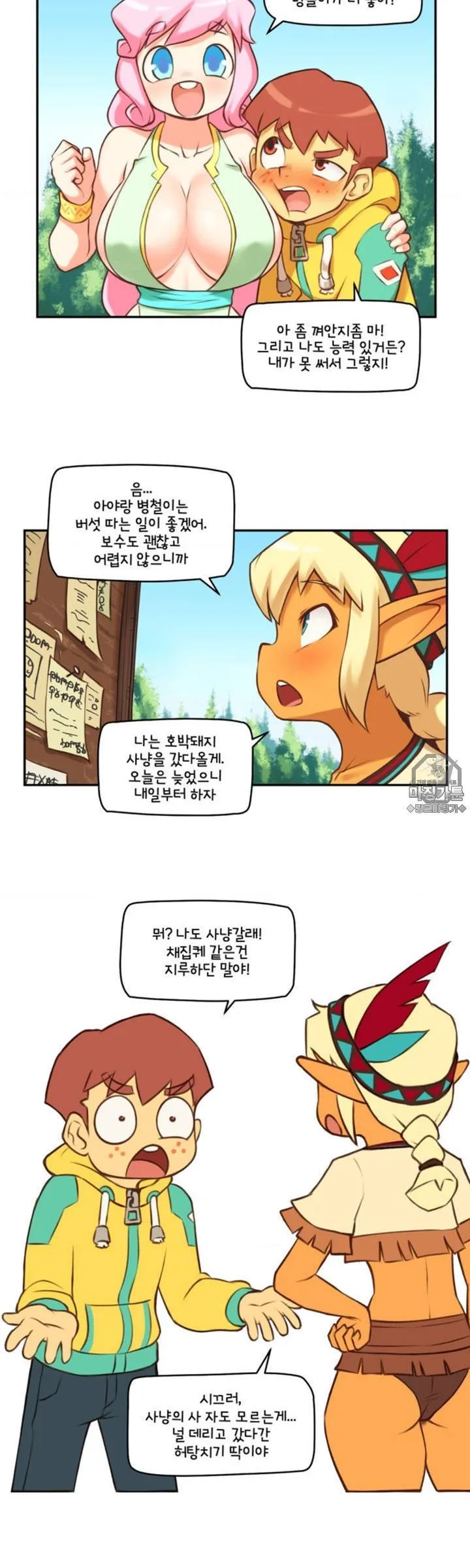Webtoon Image
