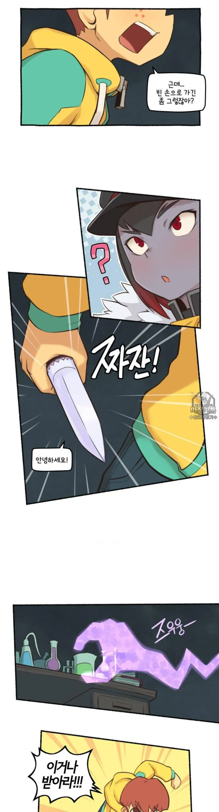 Webtoon Image