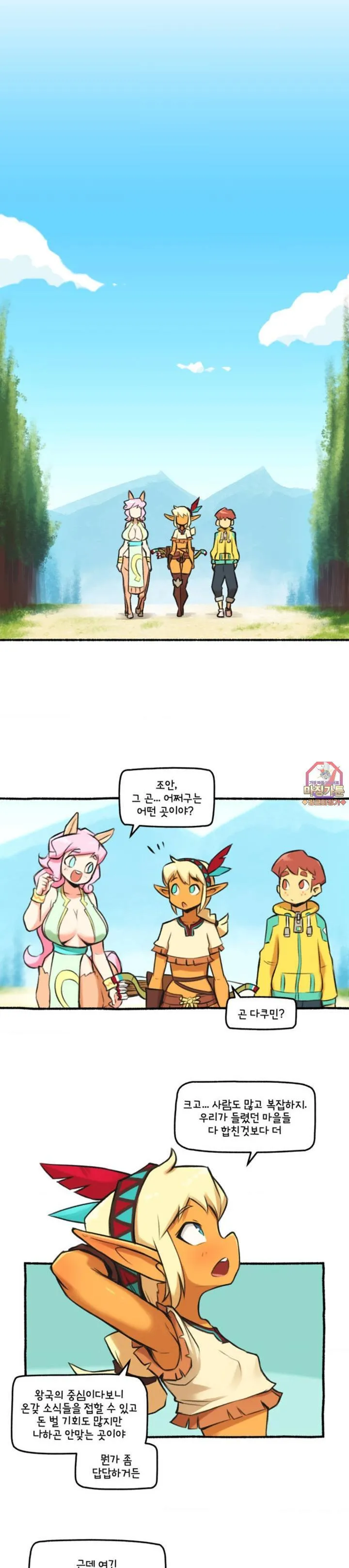 Webtoon Image