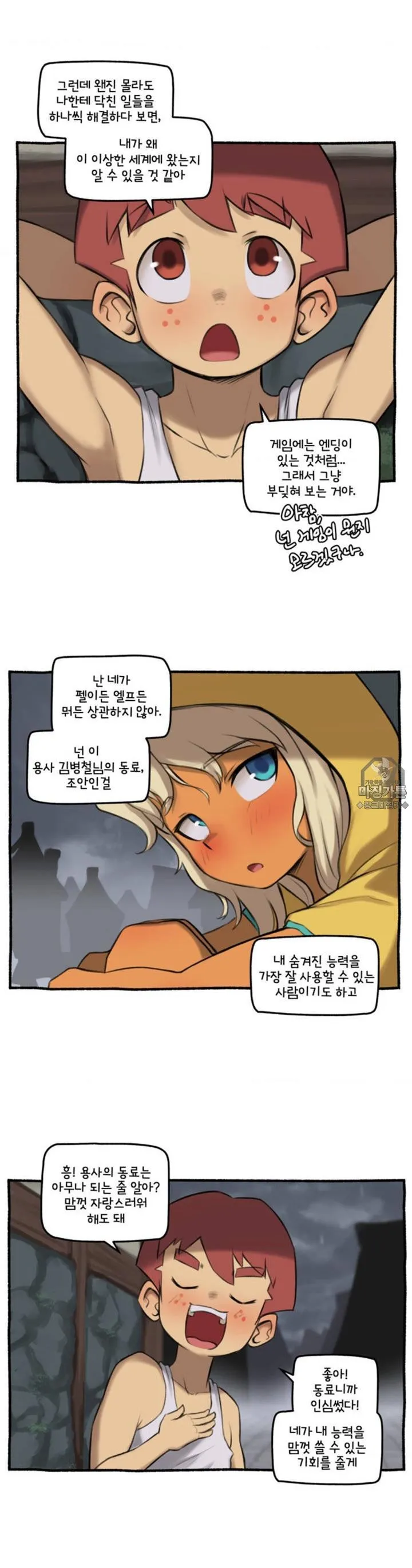 Webtoon Image