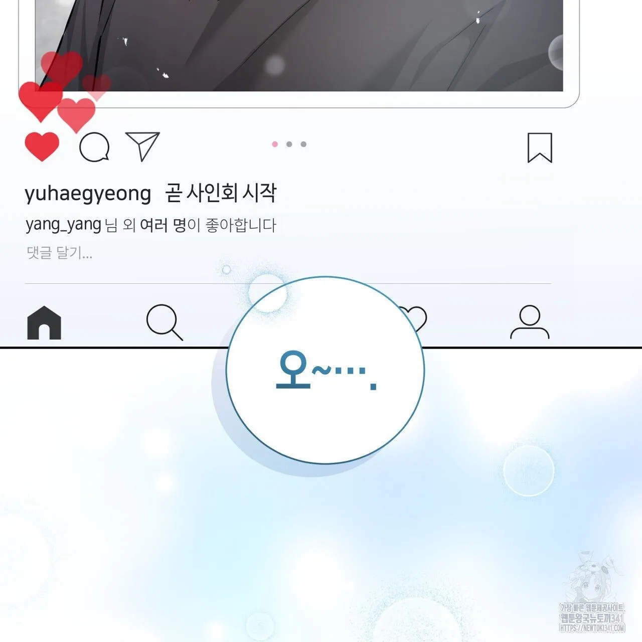 Webtoon Image