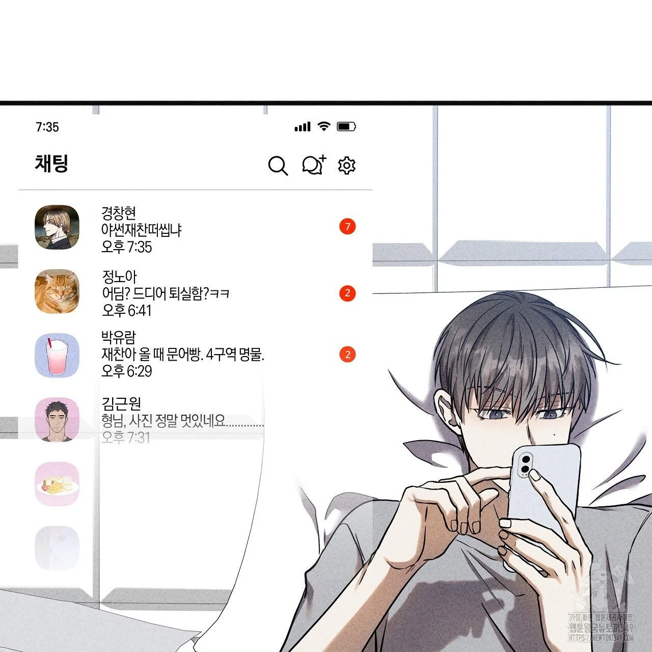 Webtoon Image