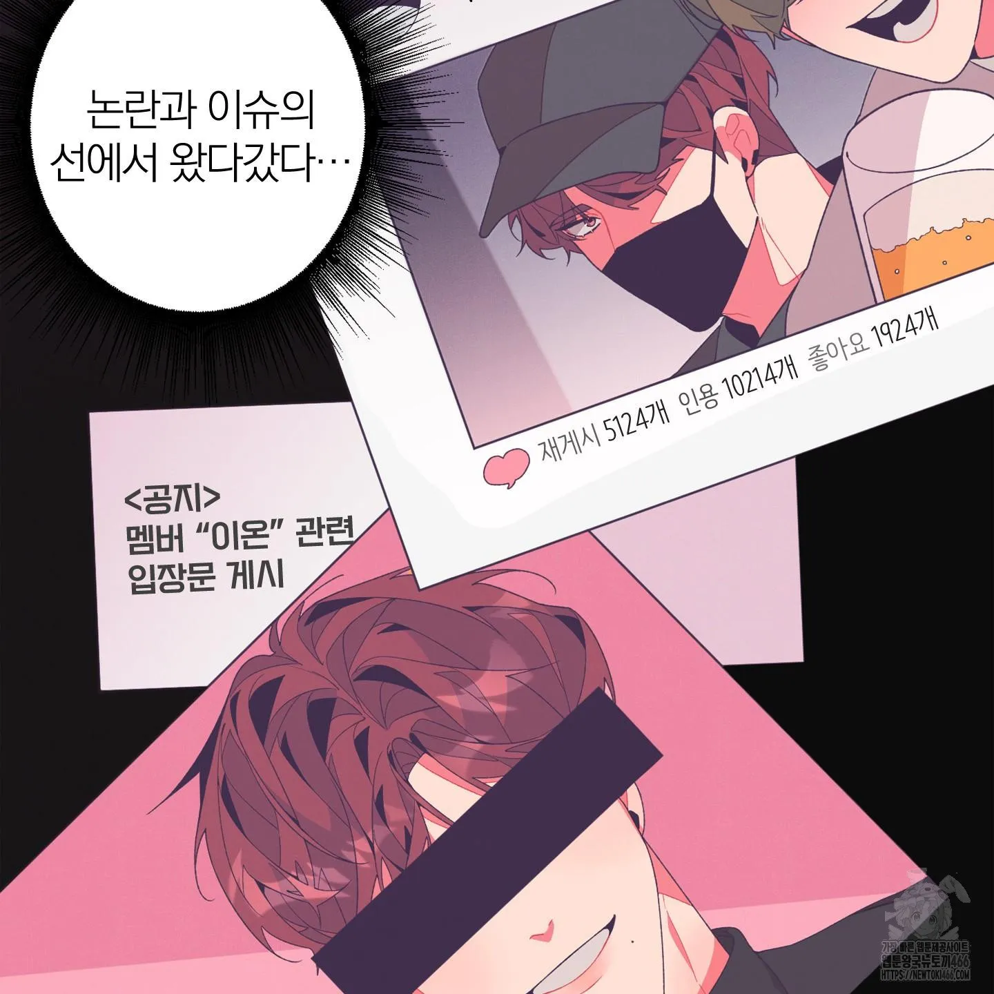 Webtoon Image
