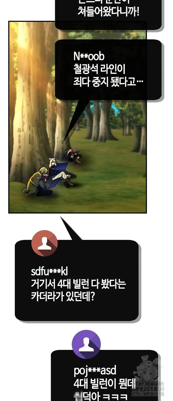 Webtoon Image