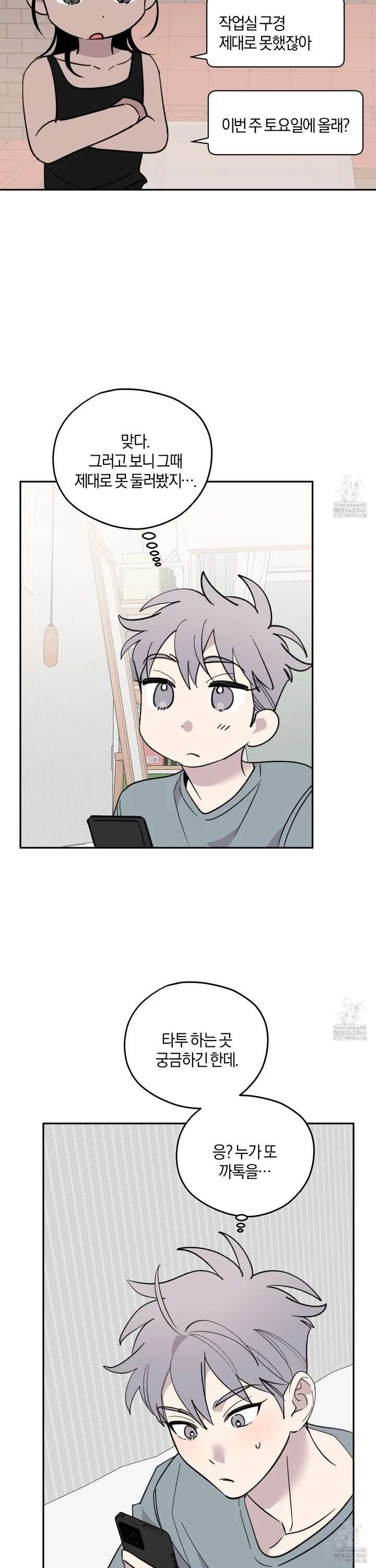 Webtoon Image