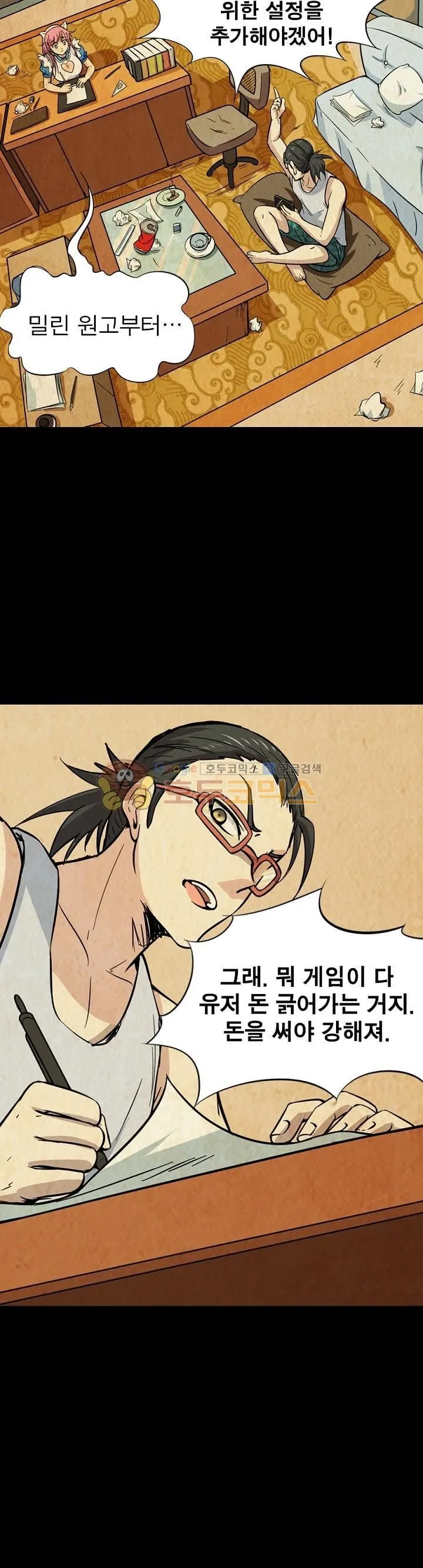Webtoon Image