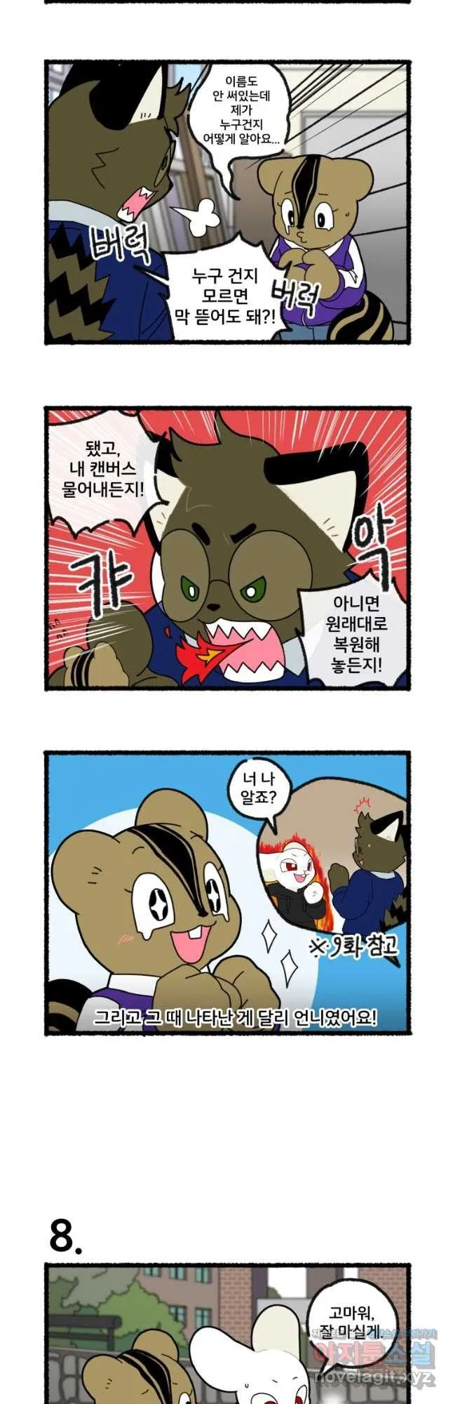 Webtoon Image