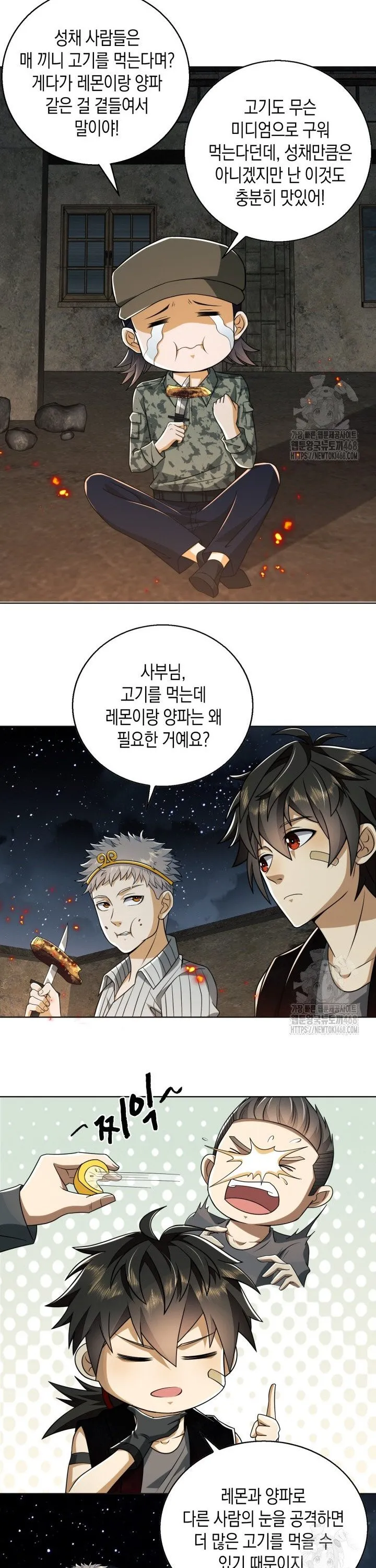 Webtoon Image
