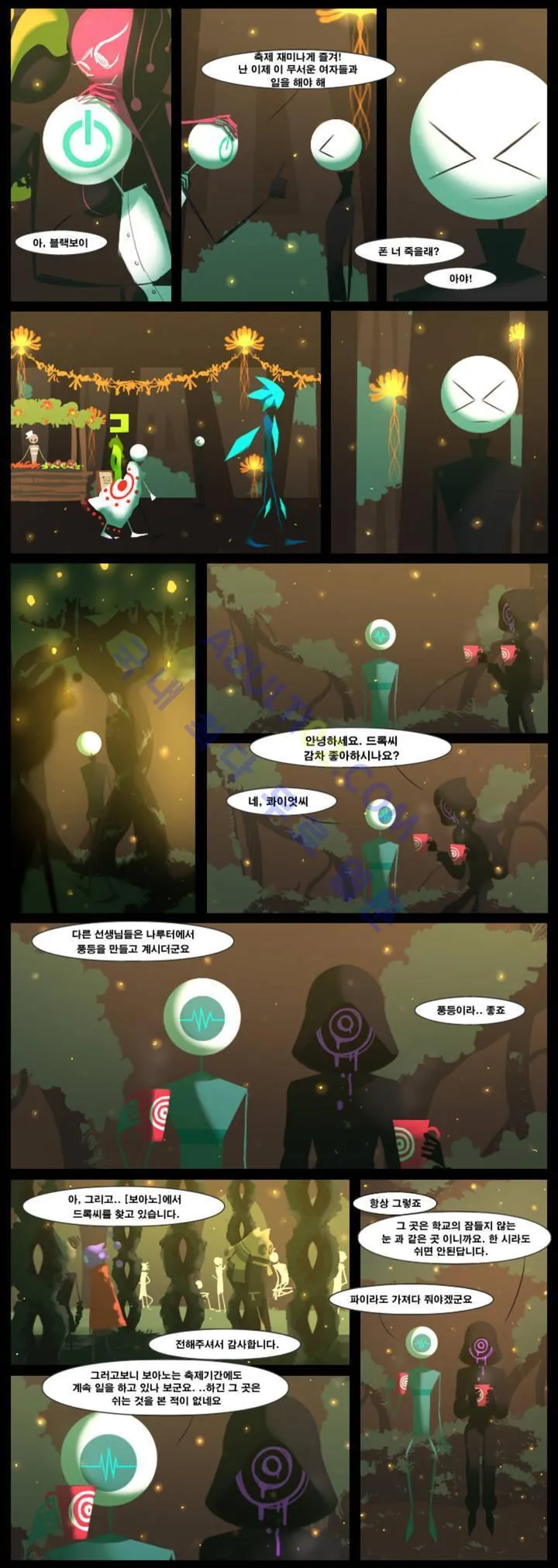 Webtoon Image