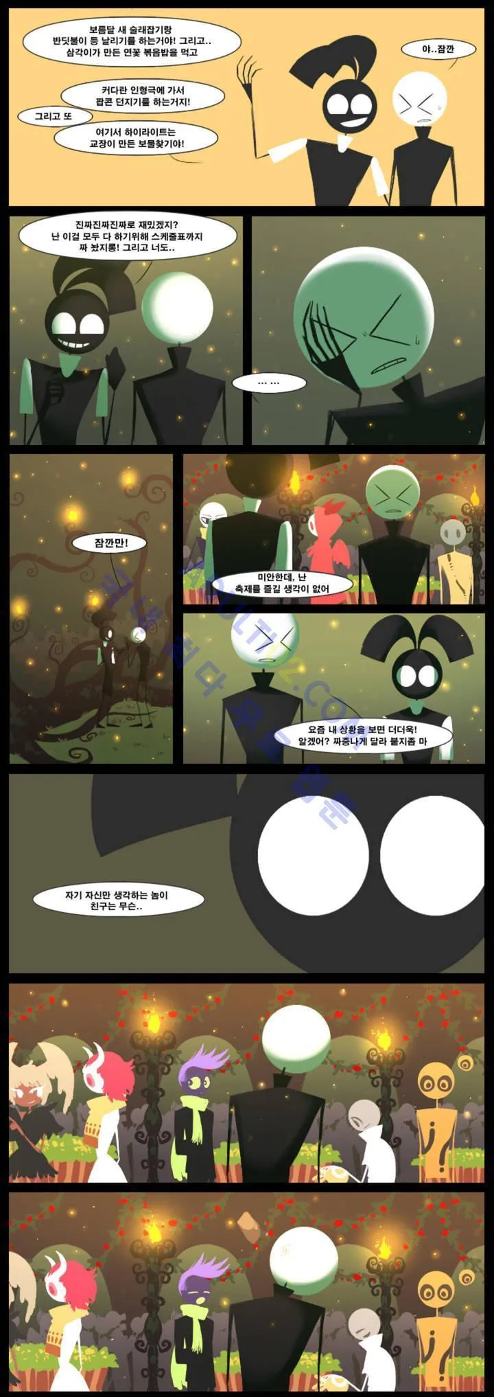 Webtoon Image