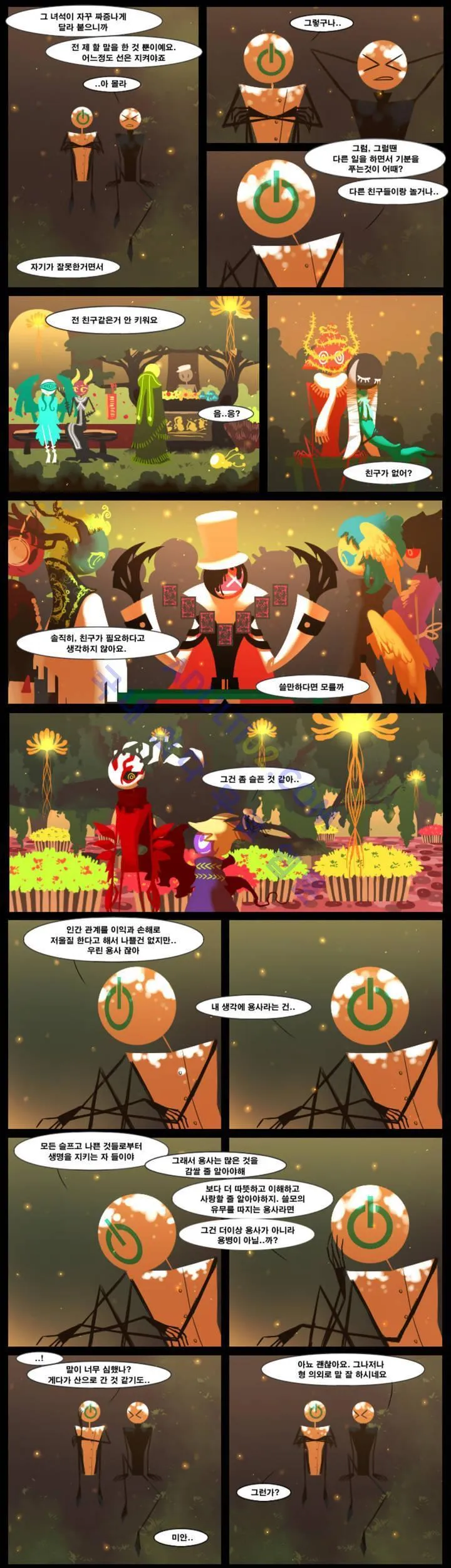 Webtoon Image