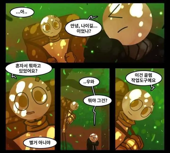 Webtoon Image