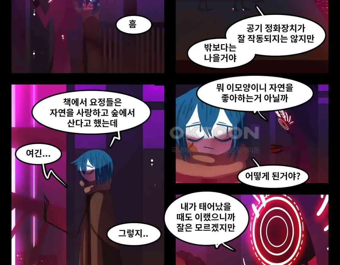 Webtoon Image