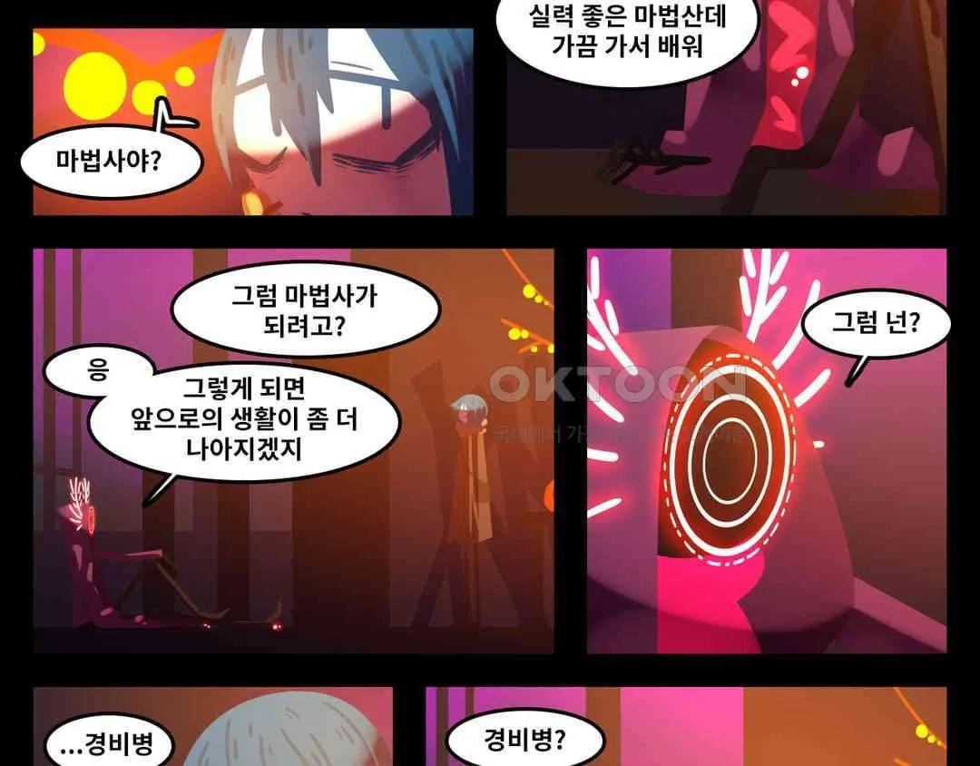 Webtoon Image