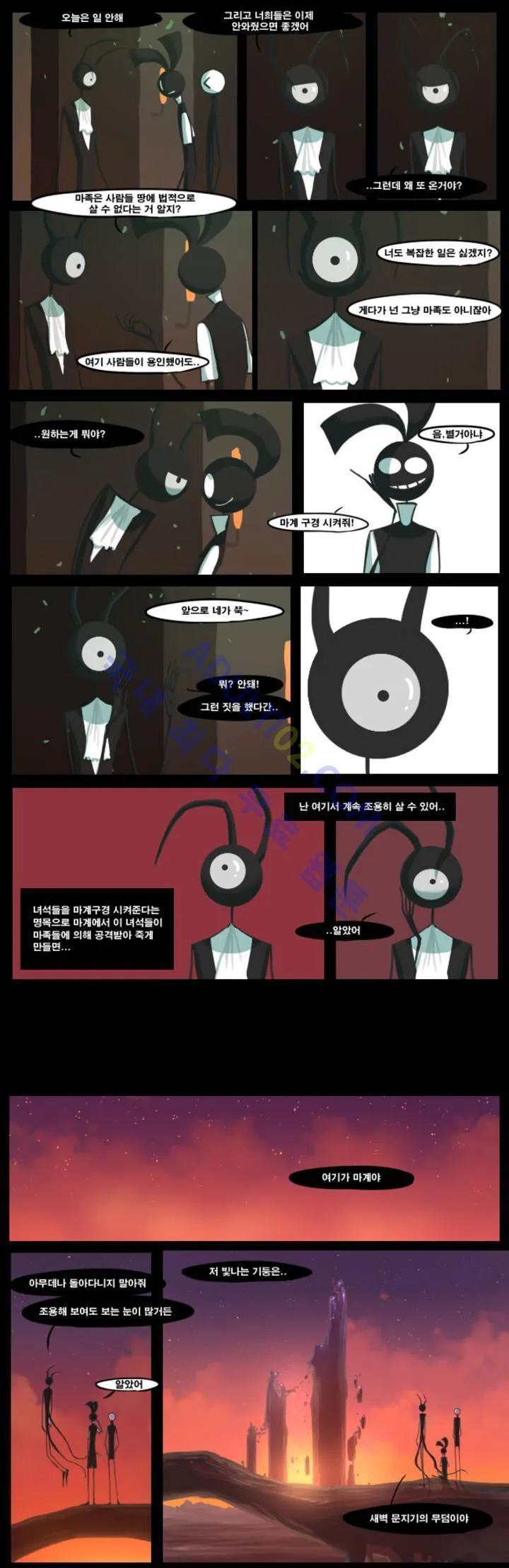 Webtoon Image