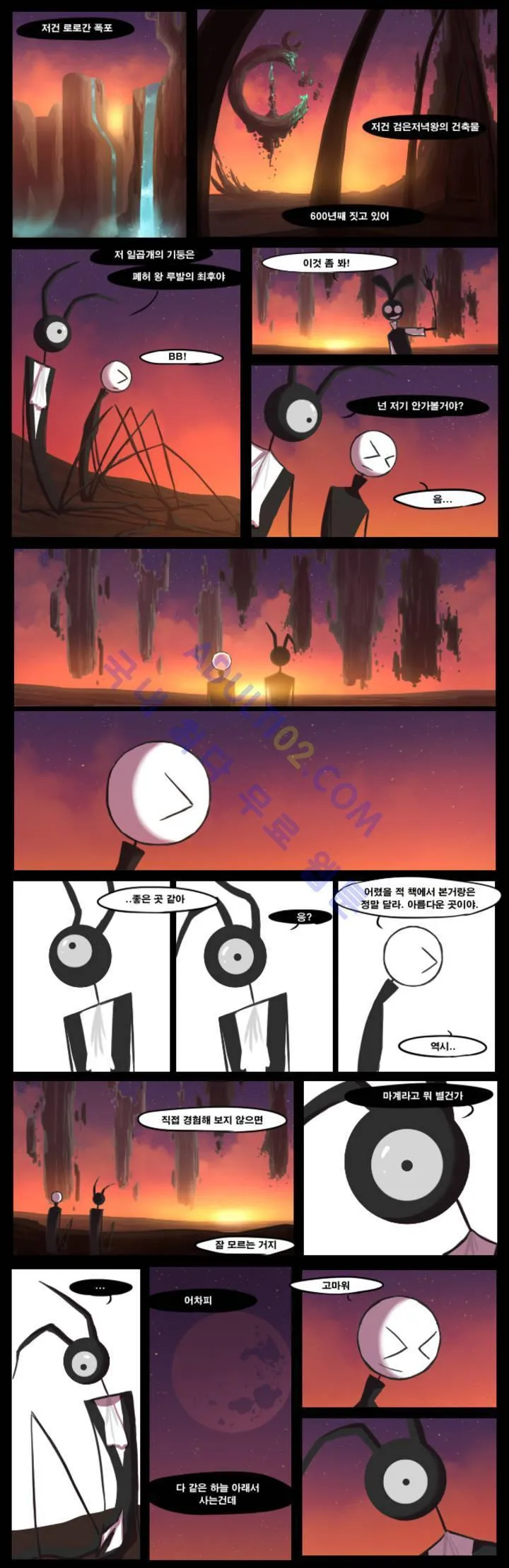 Webtoon Image