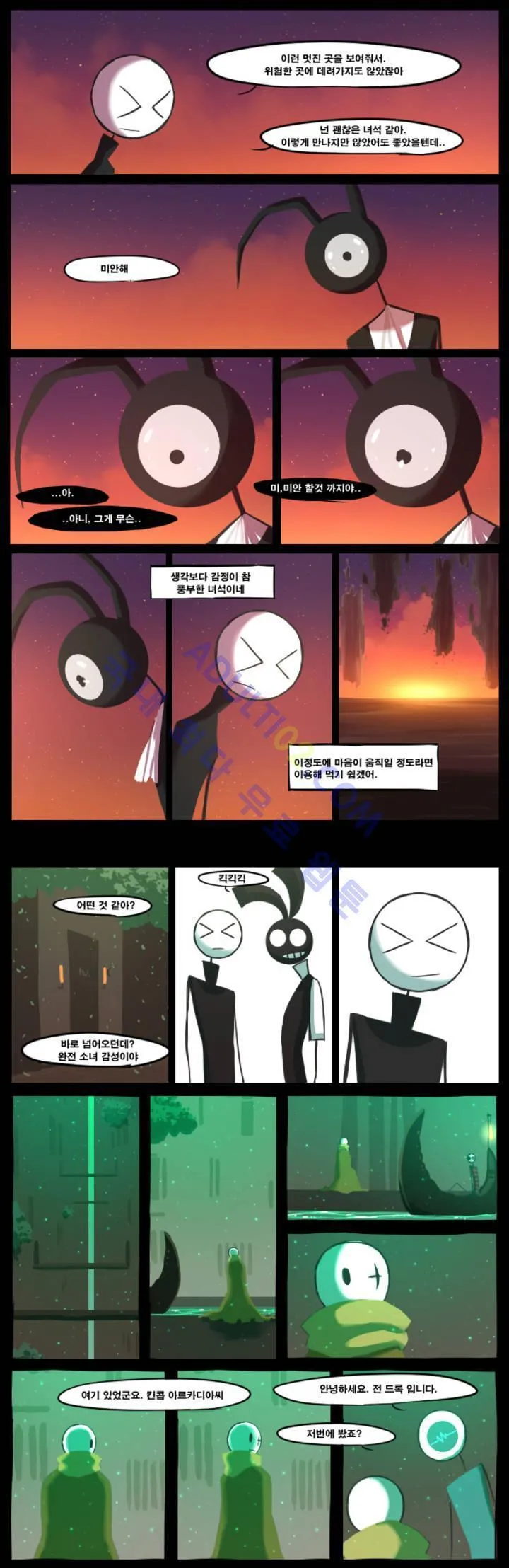Webtoon Image