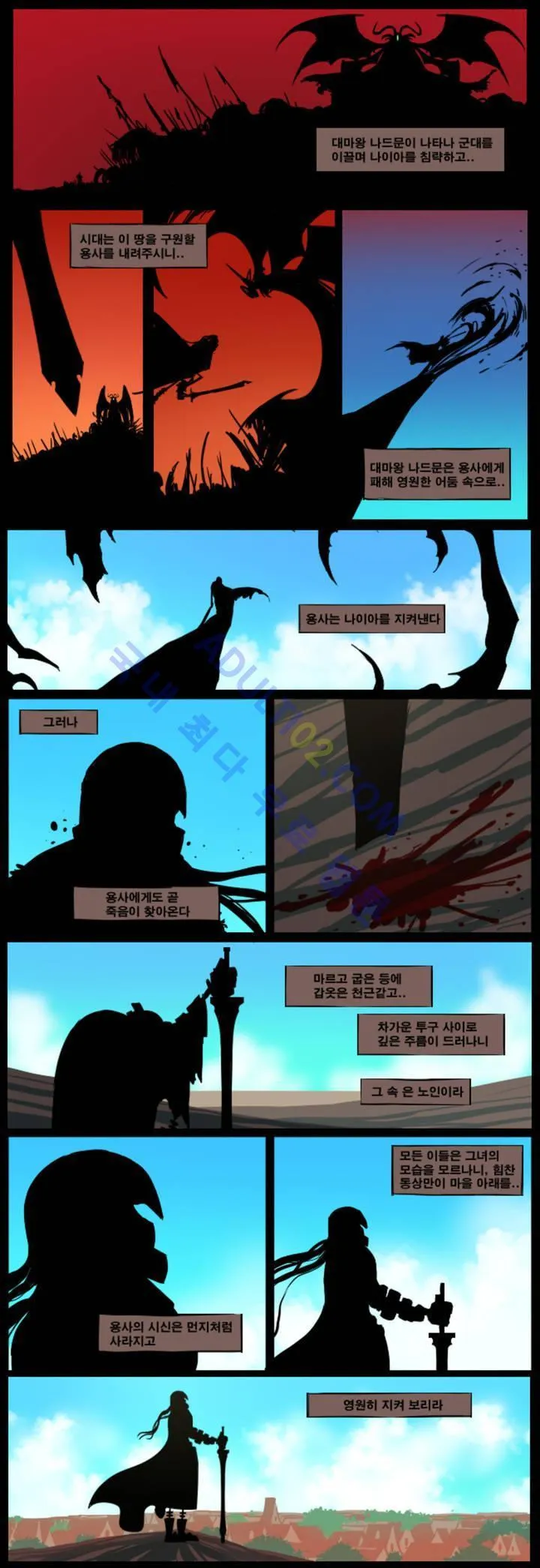 Webtoon Image