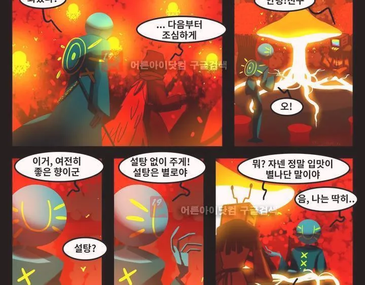 Webtoon Image