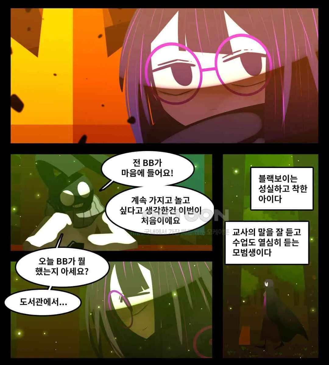Webtoon Image
