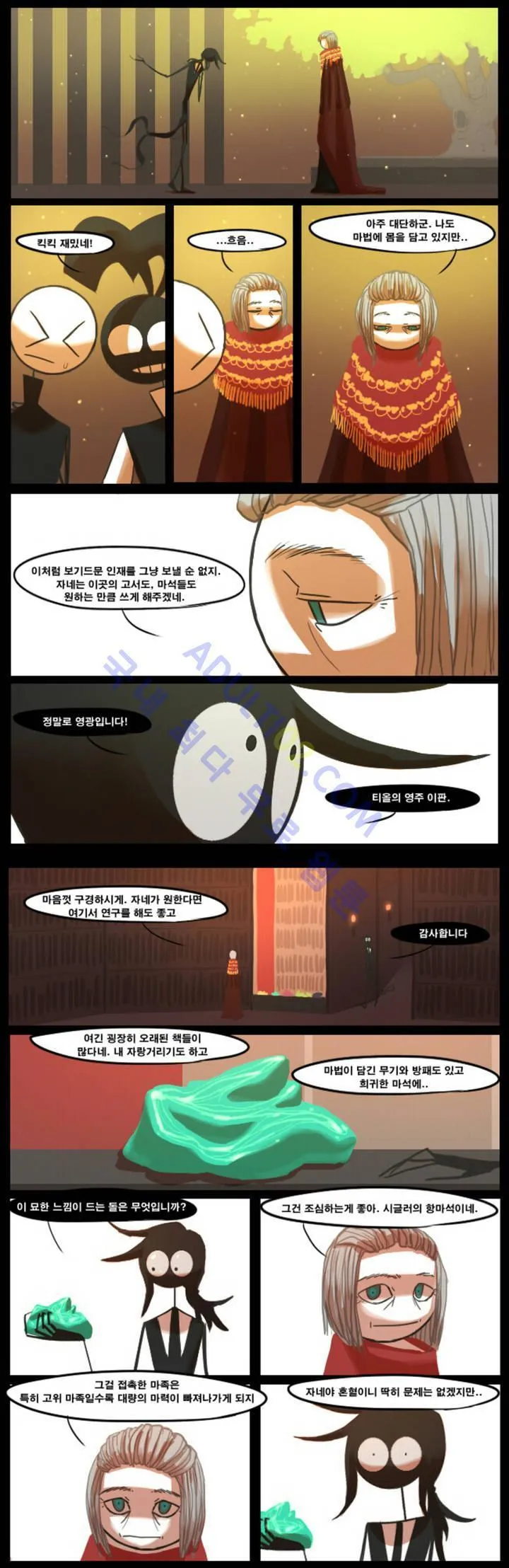 Webtoon Image