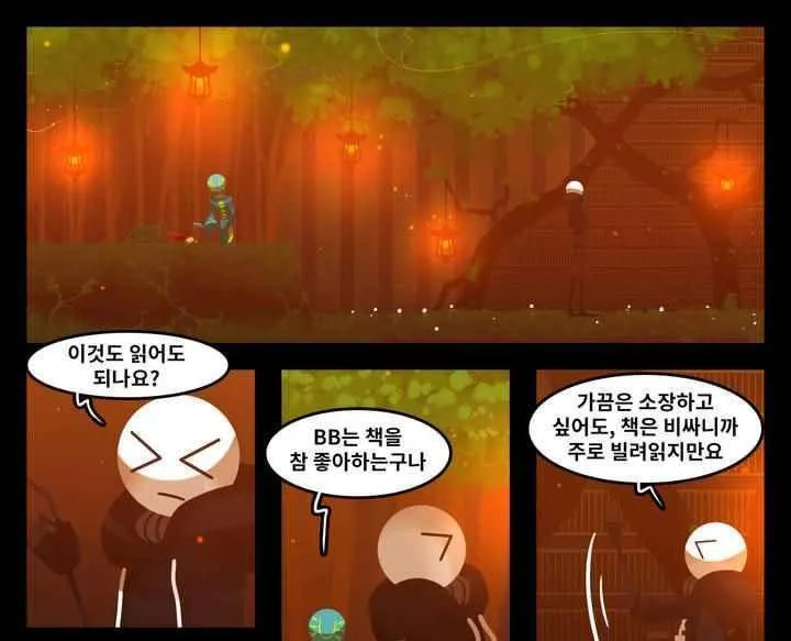 Webtoon Image