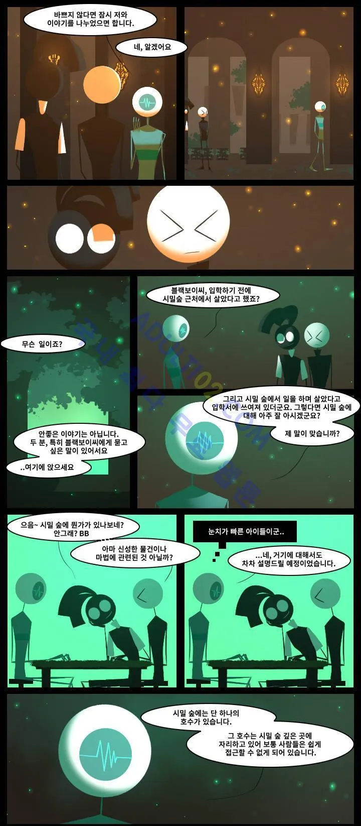Webtoon Image