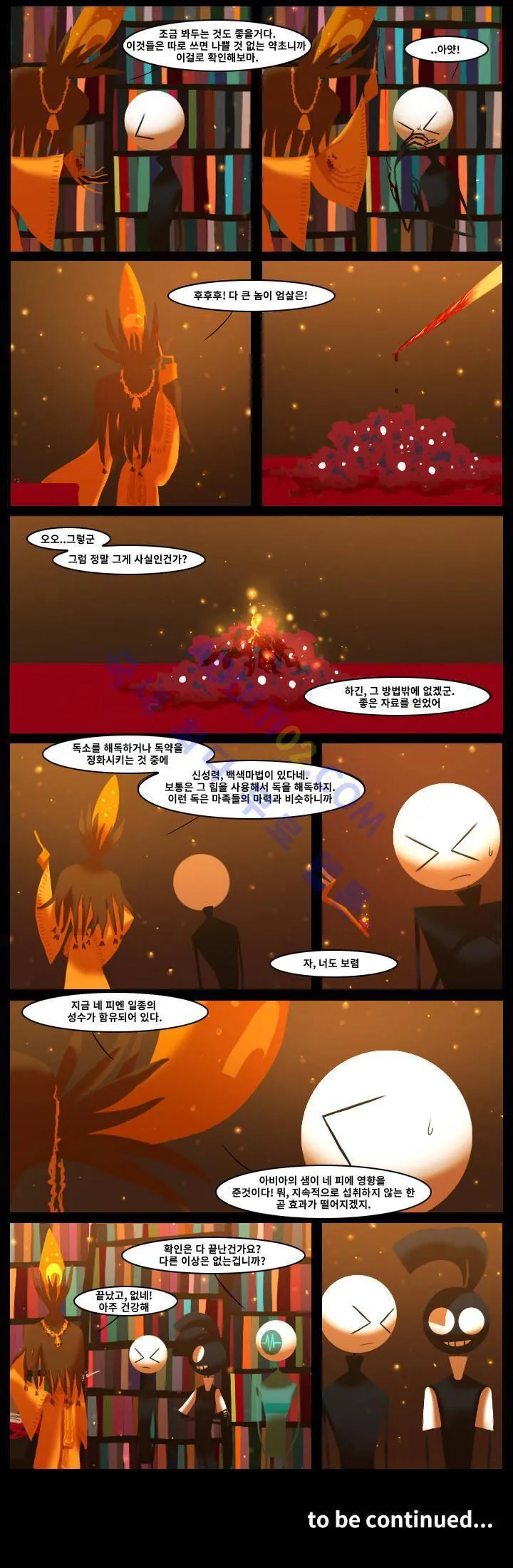 Webtoon Image